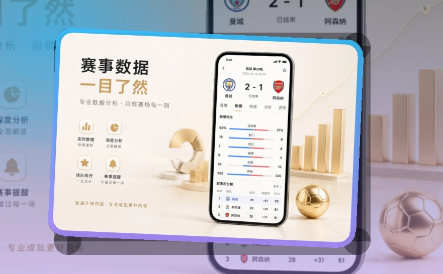 世界杯竞猜客户端访问