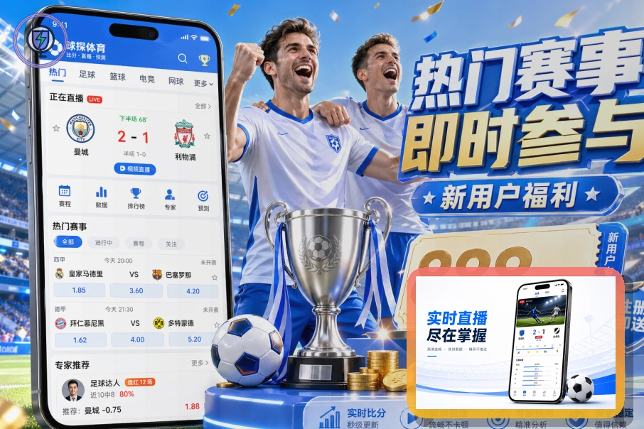 世界杯下注入口选择时必须了解哪些投注技巧和常见问题？